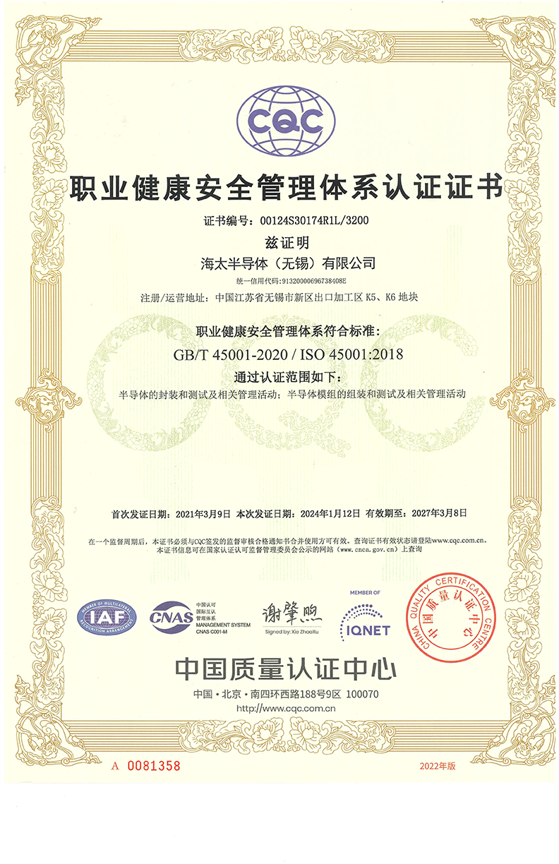 2-240514144J5505
